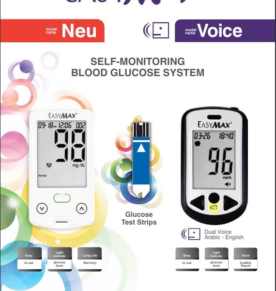 The easy way for glucose measurement
